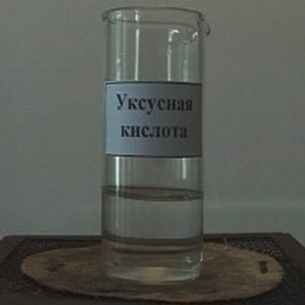 Кислота уксусная